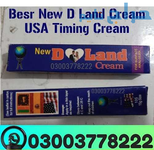 D Land Cream Price in Pakistan| 03003778222
