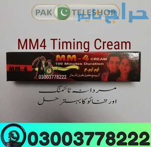 MM4 Timing Cream Price In Pakistan | 03003778222