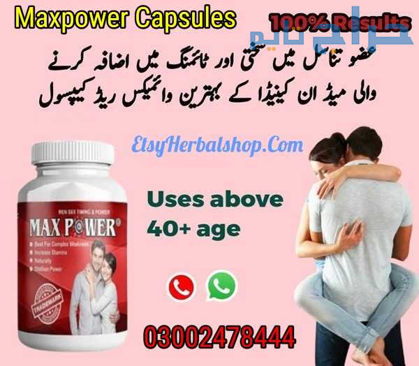 Maxpower Capsules in Gujranwala - 03002478444