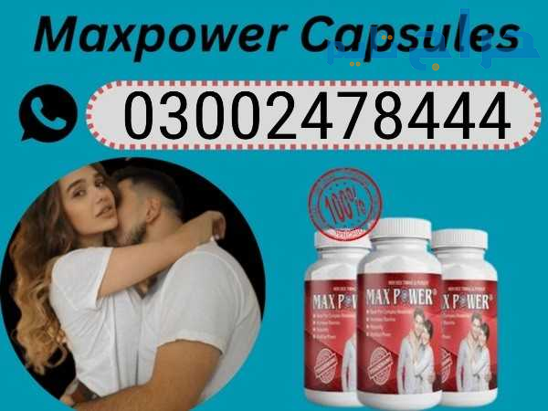 Maxpower Capsules in Islamabad - 03002478444