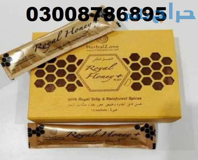 Royal Honey Plus In Faisalabad \ 03008786895