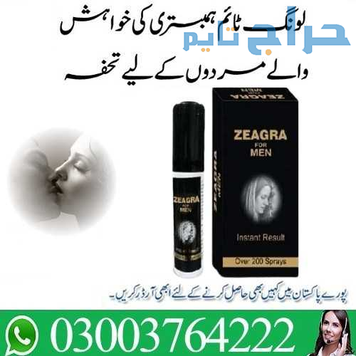Zeagra Delay Spray For Men Price In Pakistan 03003...