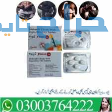 Vega Force Tablets In Pakistan 03003764222