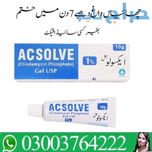 Acsolve Gel in Pakistan 03003764222
