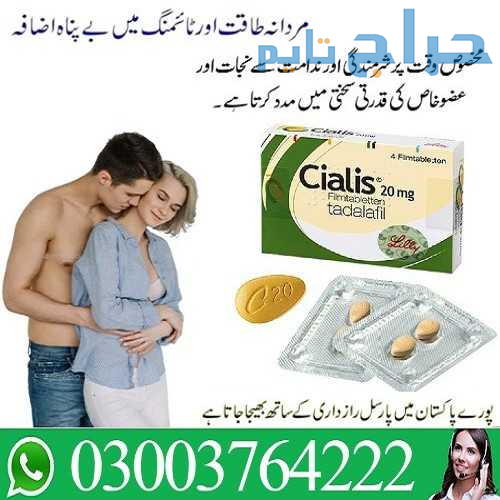 Cialis Tablet 20mg Price in Pakistan 03003764222