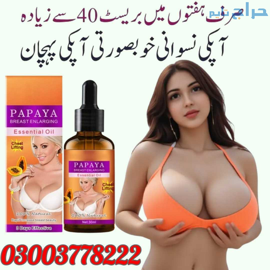 Papaya Breast Enlargement Oil in Karachi- 03003778...