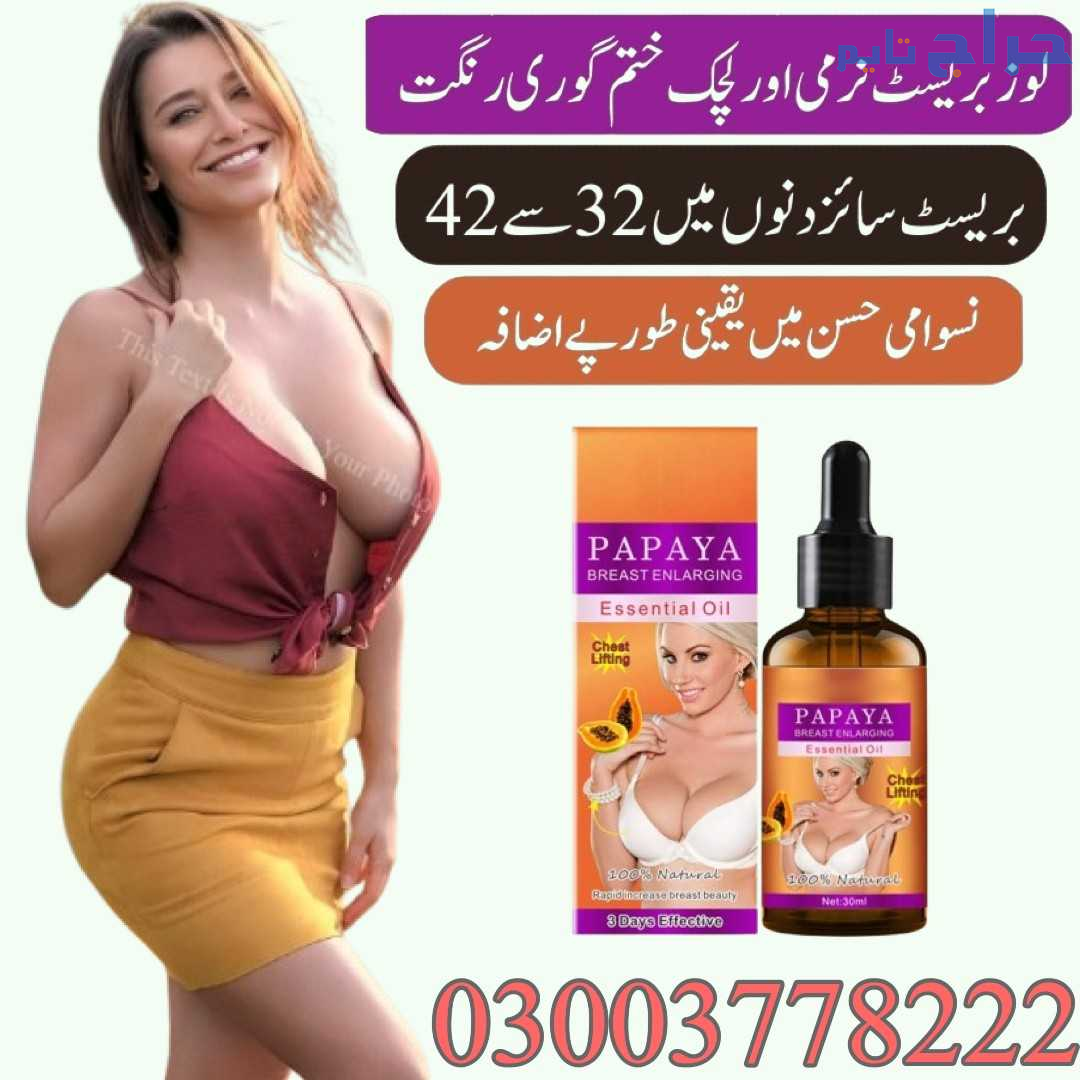 Papaya Breast Enlargement Oil in Sargodha
