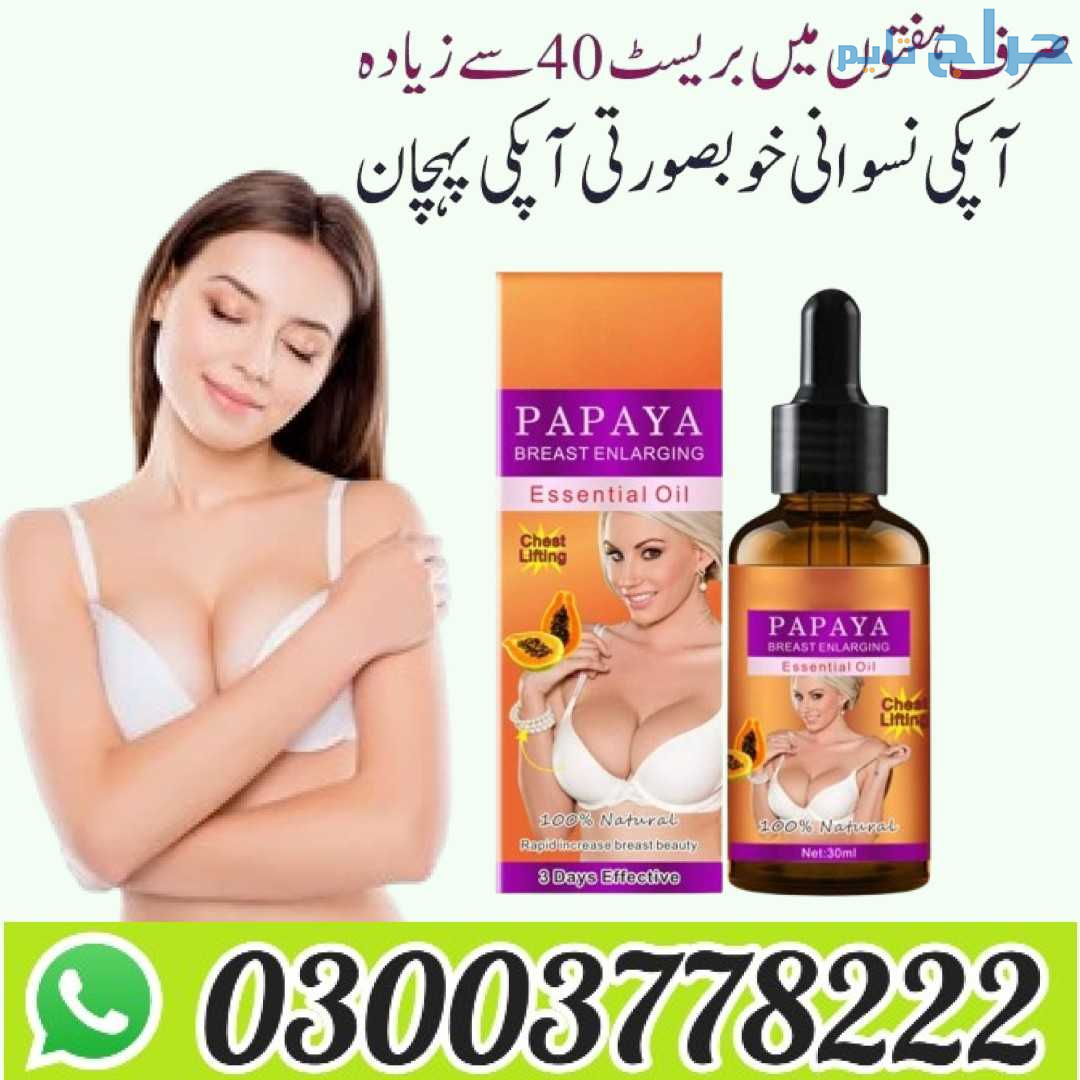 Papaya Breast Enlargement Oil in Wah Cantonment- 0...