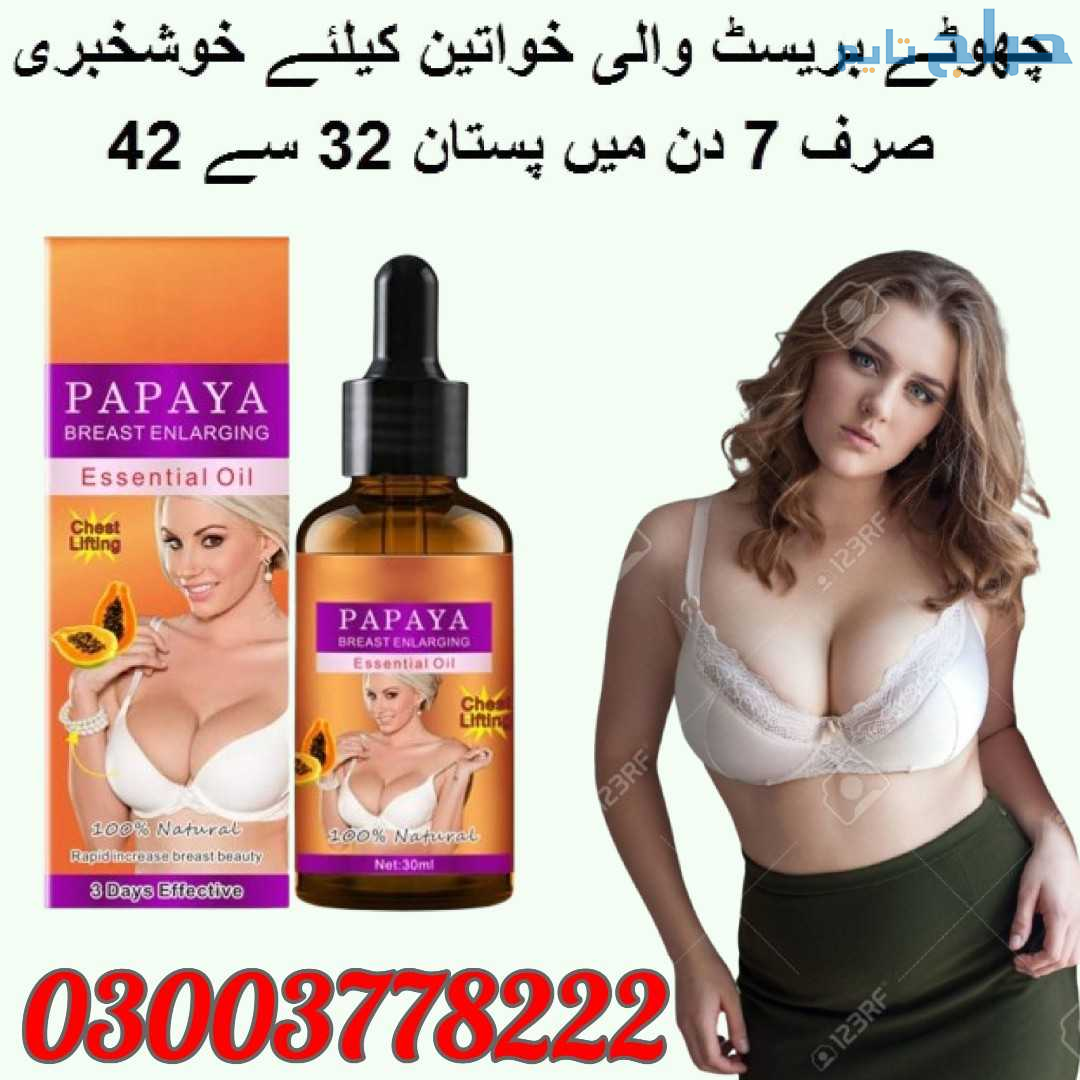 Papaya Breast Enlargement Oil in Okara- 0300377822...