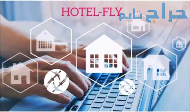 أحجز بارخص الأسعار من تذاكر طيران و فنادق