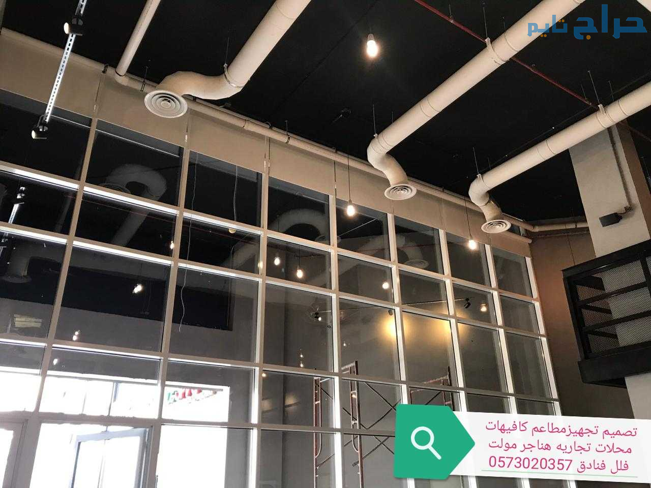 ديكور كافي شوب تنفيذ ديكور مطاعم