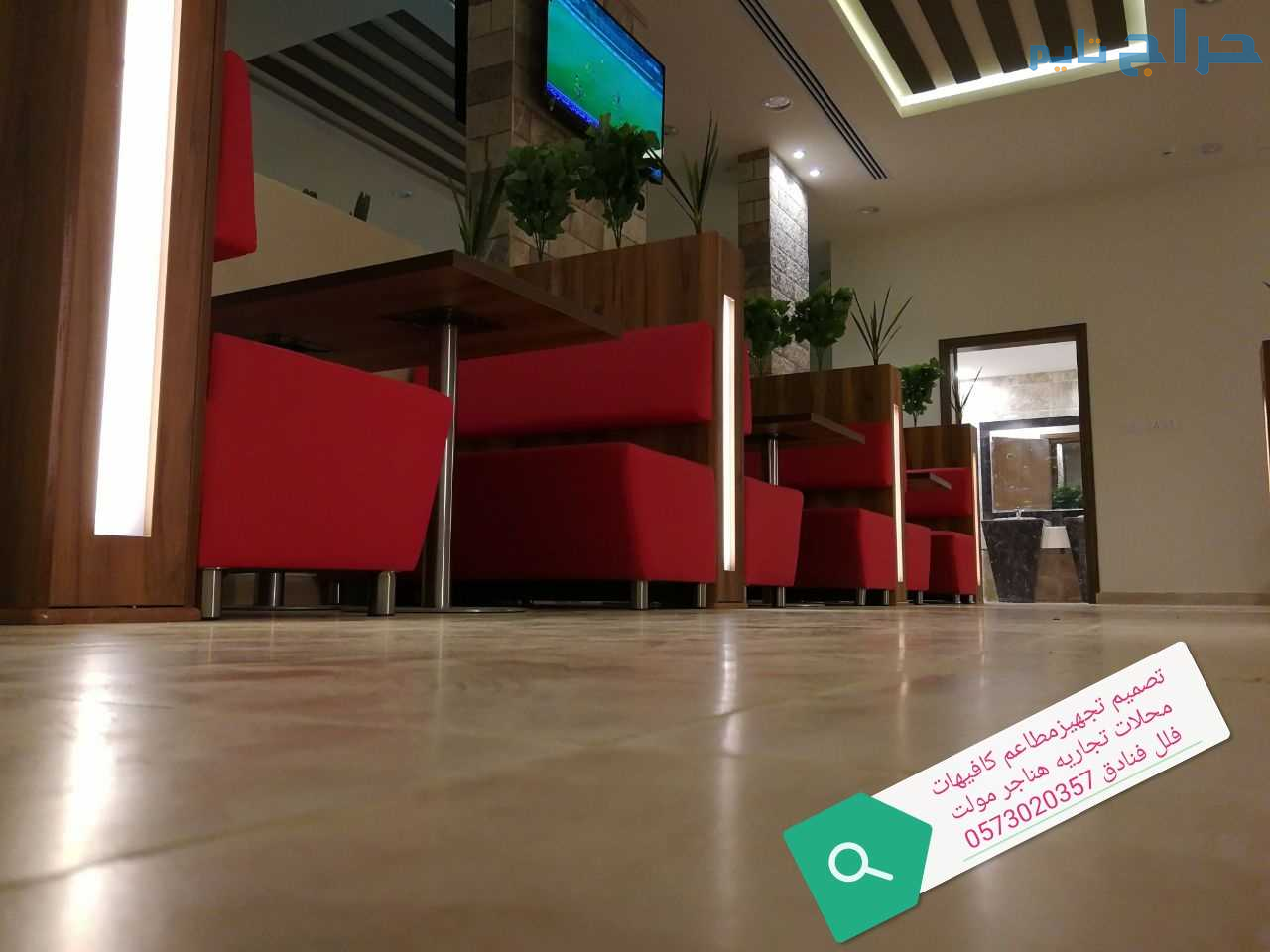 تصميم - تنفيذ-ديكورات- محلات-مطاعم -وكوفي