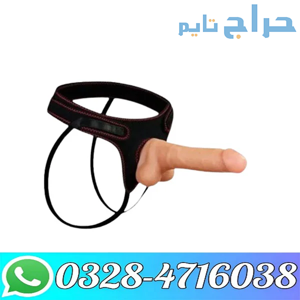 Men’s Strap on Dildo Price in Pakistan - 0328-4716...