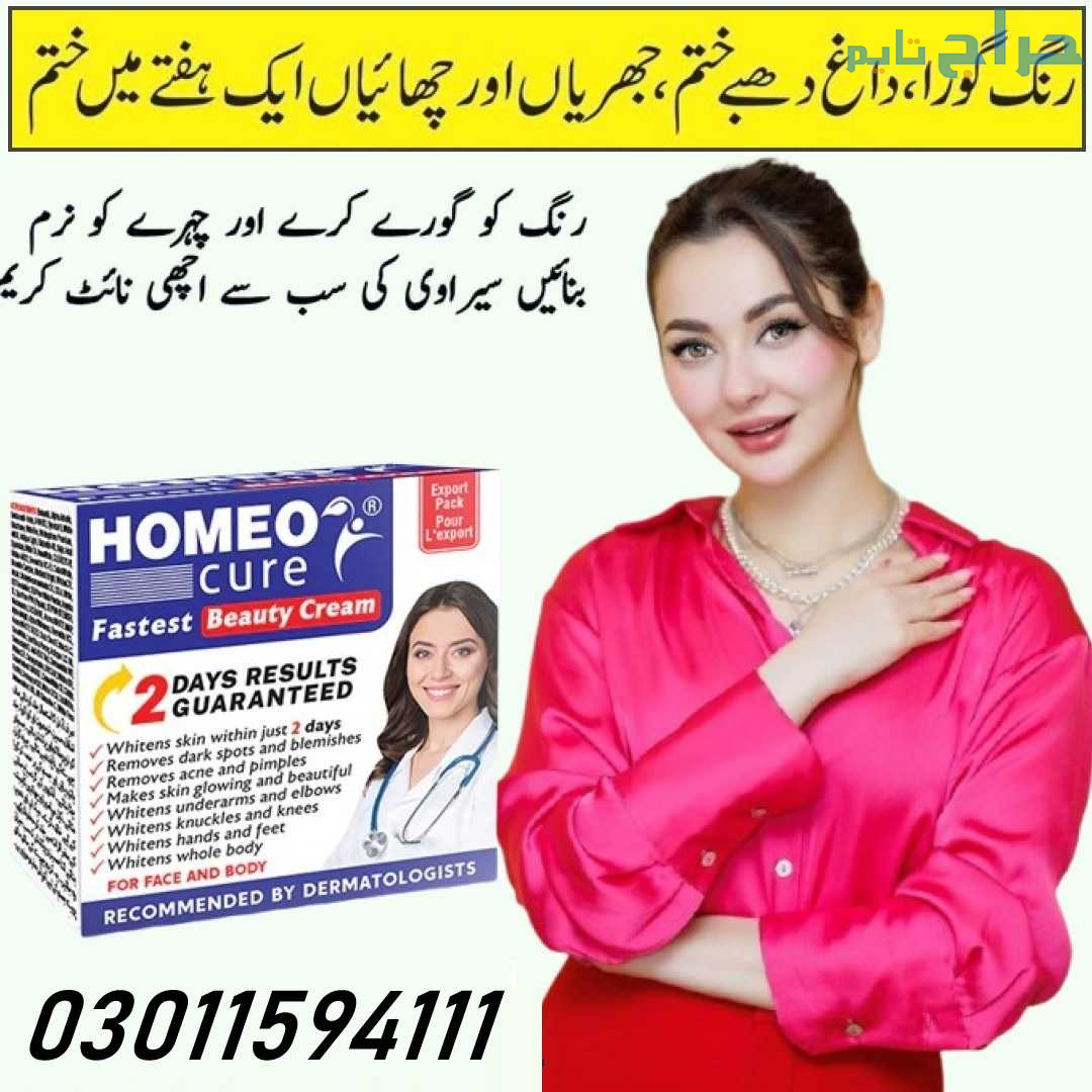 Homeo Cure Beauty Cream Price in Sargodha- 0301159...