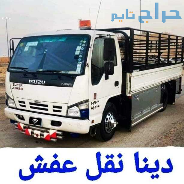 شراء اثاث مستعمل حي العوالي 0559803796