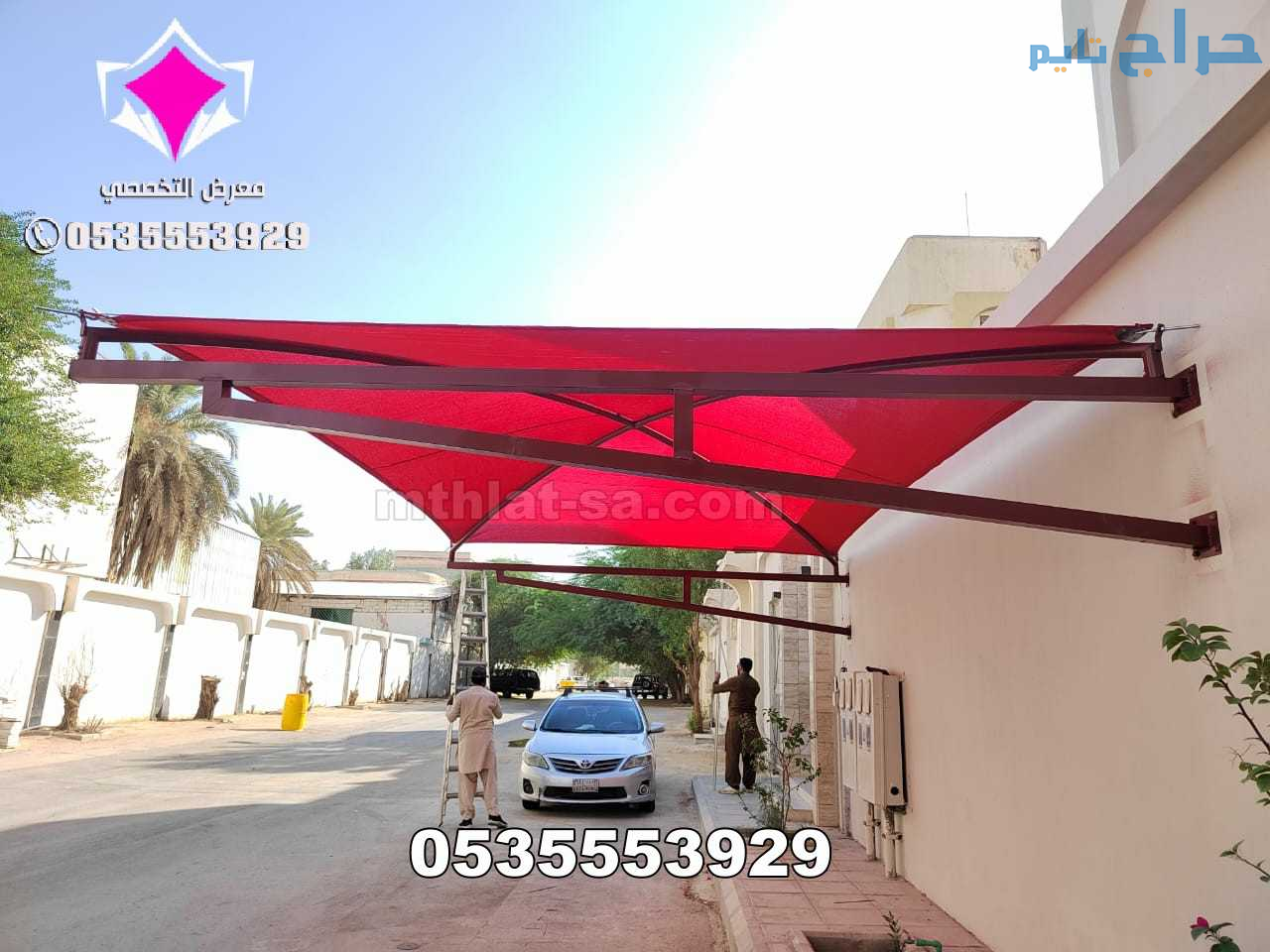 خدمات تركيب مظلات سيارات بالرياض عن طريق الاستعانة...