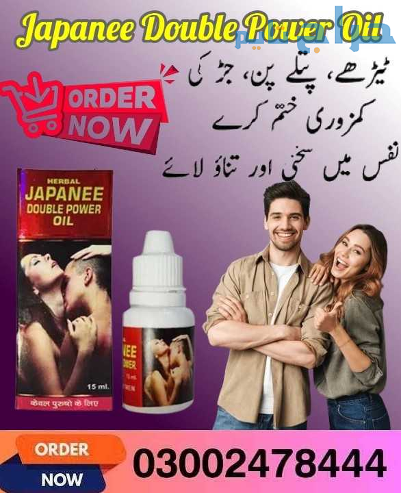 Japanee Double Power Oil in Quetta- 03002478444