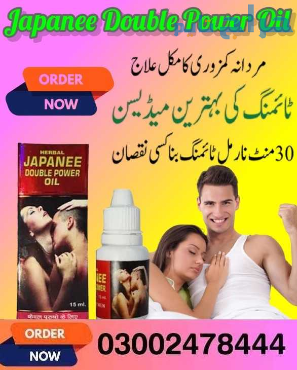 Japanee Double Power Oil in Kasur- 03002478444