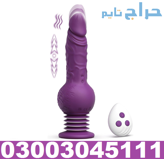 Online Thrusting Dildo Vibrator In Jhang 030030451...
