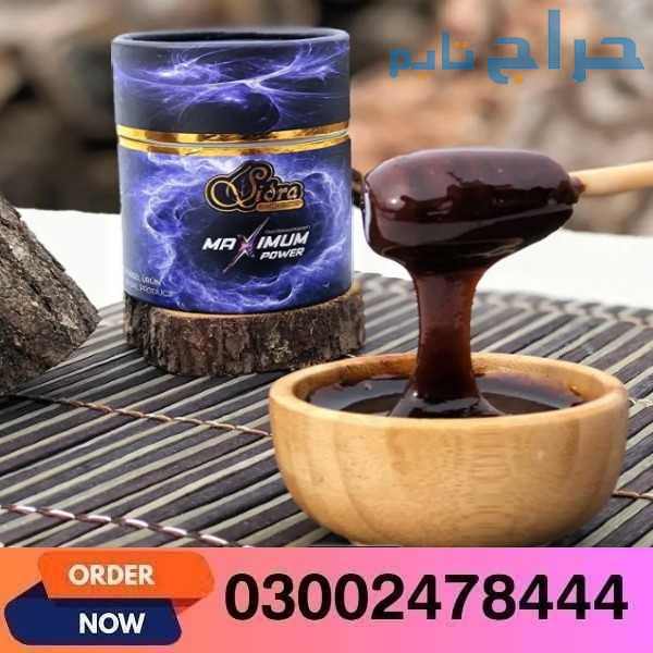 Sidra Maximum Power Macun in Rawalpindi- 030024784...