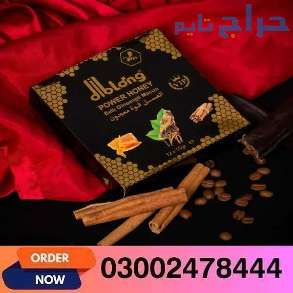 Diblong Power Honey In Rawalpindi- 03002478444