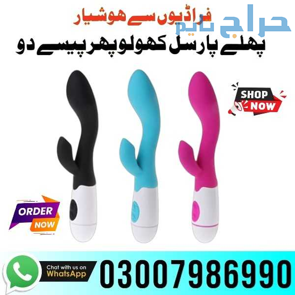 Vtin Mifo F3 Vibrator In Pakistan - 03007986990