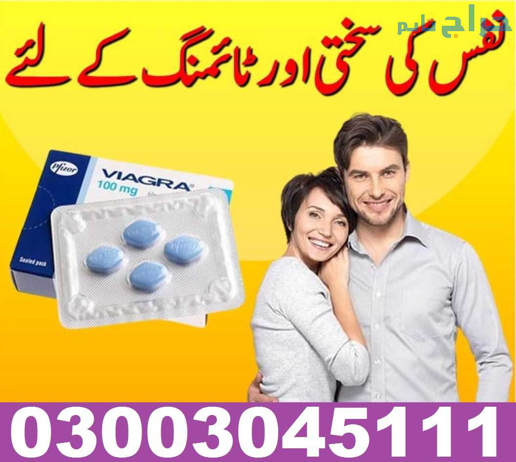 Online viagra Tablets in Karachi 03003045111