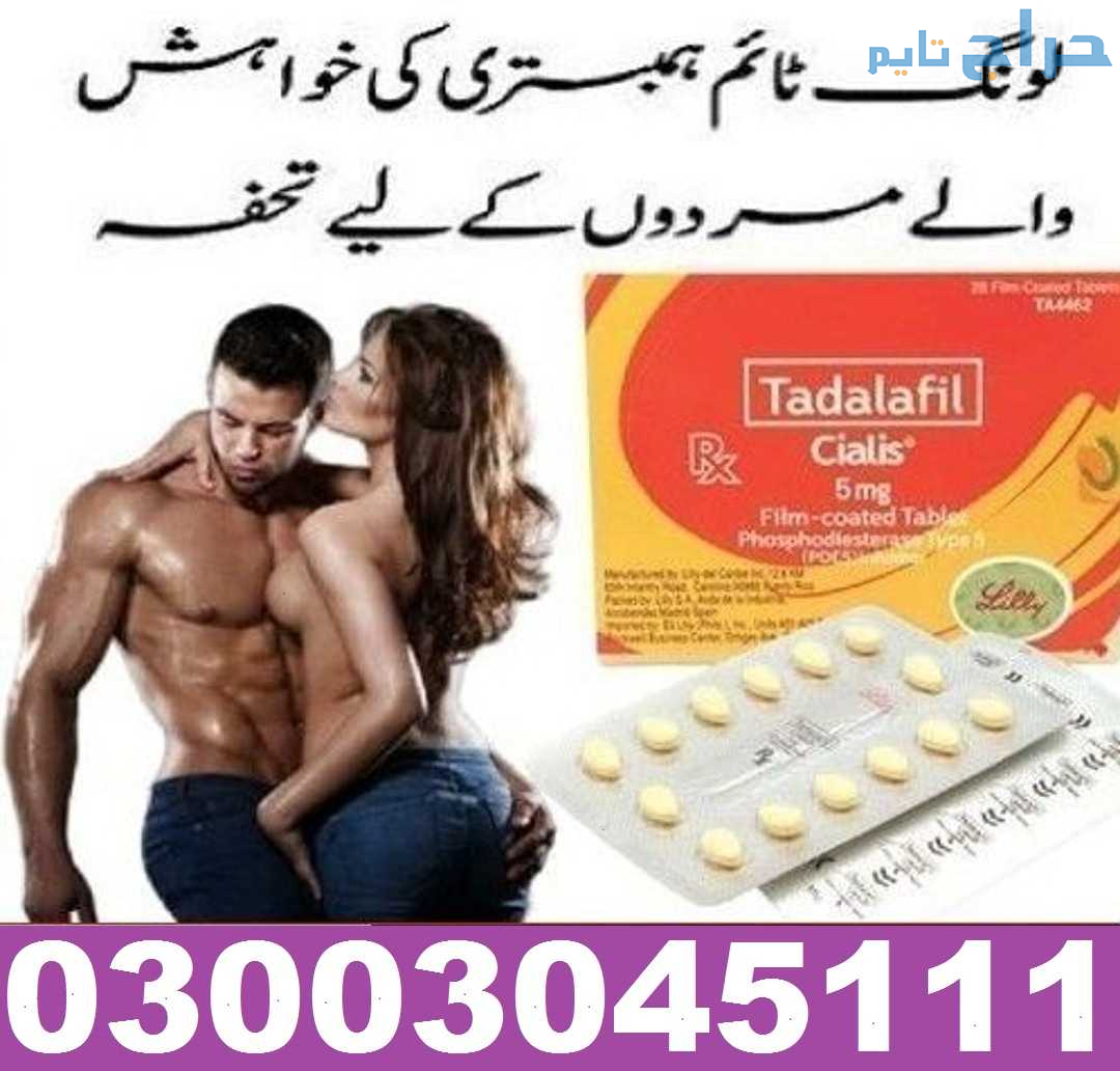 Online Cialis Tablets Tadalafil In Kasur 030030451...