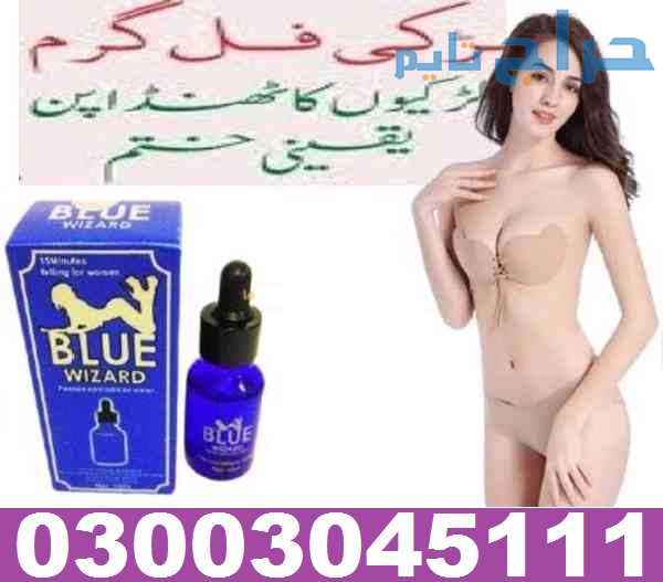 Online Wizard Drops in Wah Cantonment 03003045111