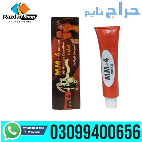MM4 Delay time Cream For Men in Pakistan | 0309940...