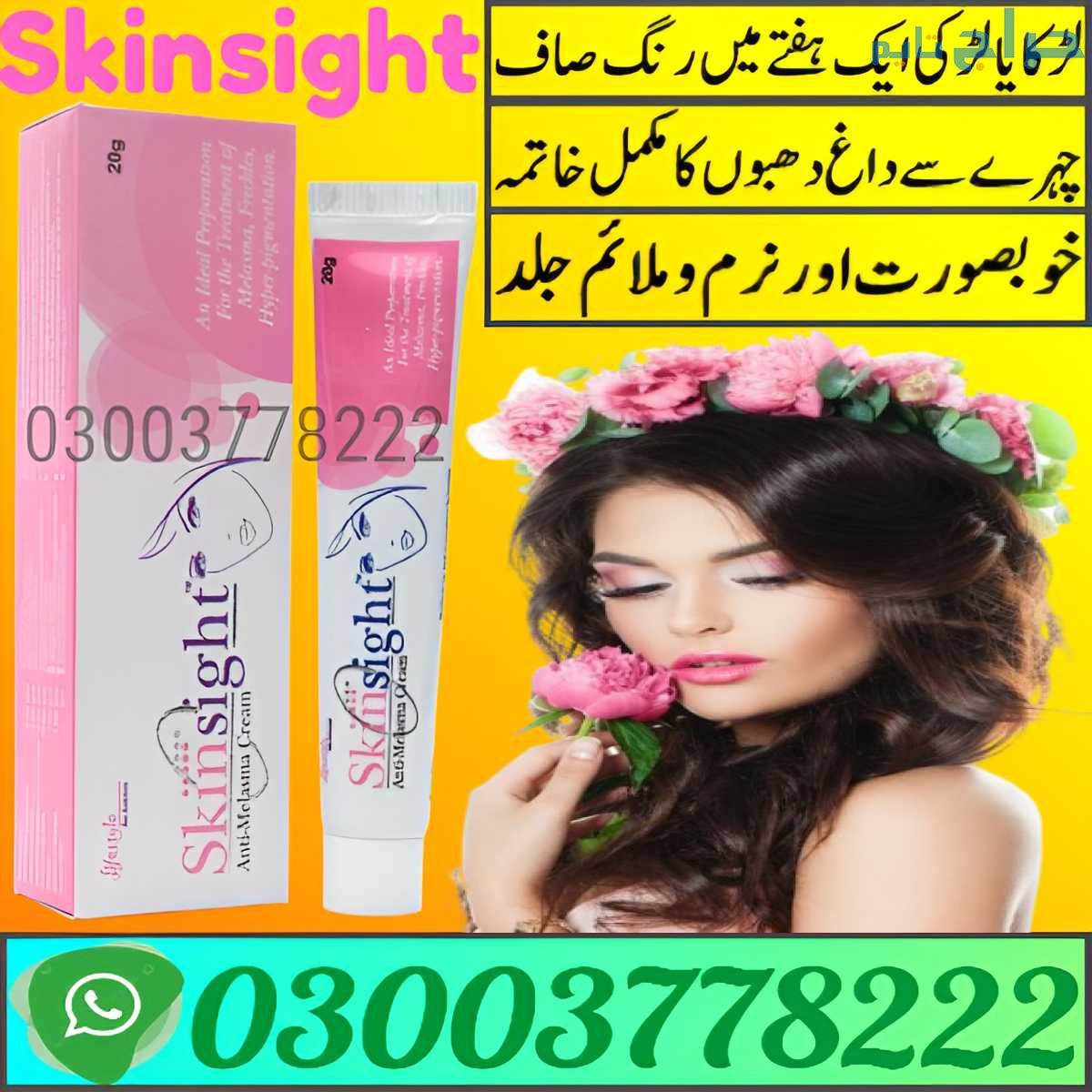 Skinsight Anti Melasma Cream Price In Hyderabad |...