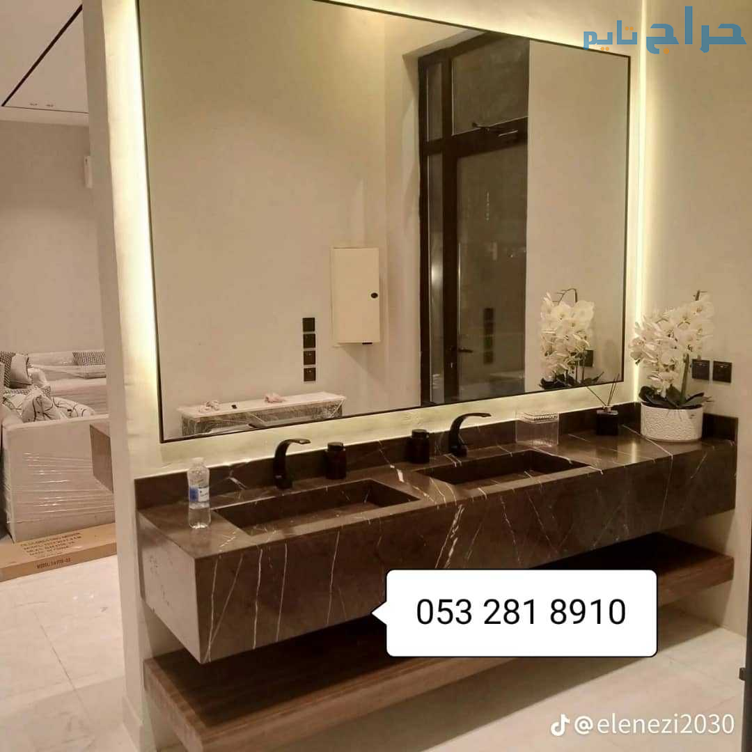 مغاسل رخام مودرن