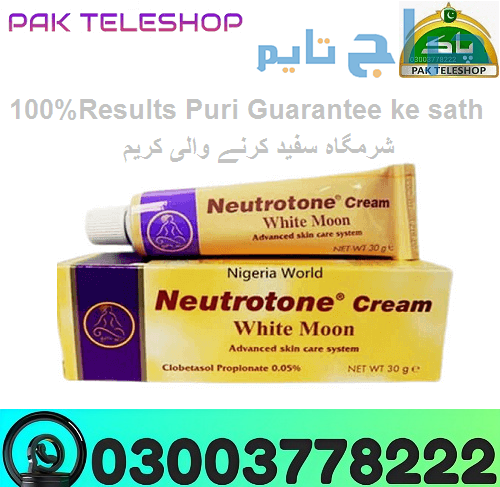 Vagina Whitening Cream Price in Pakistan | 0300377...