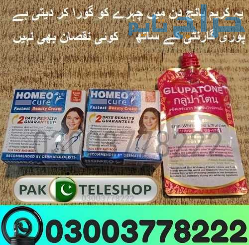 Homeo Cure Beauty Cream And Glupatone Price in Pak...