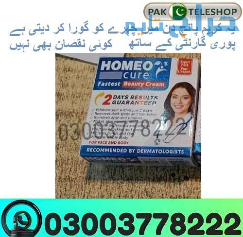 Homeo Cure Beauty Cream Price in Pakistan | 030037...