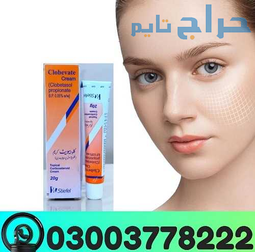 Clobevate Skin Whitening Cream in Pakistan | 03003...