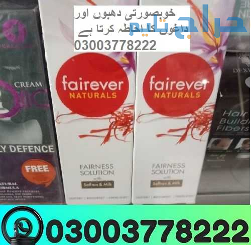 Fairever Natural Fairness Cream in Pakistan | 0300...