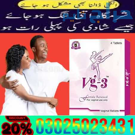 Vg-3 for V-tightening 24 Tablets In Multan | 0302-...