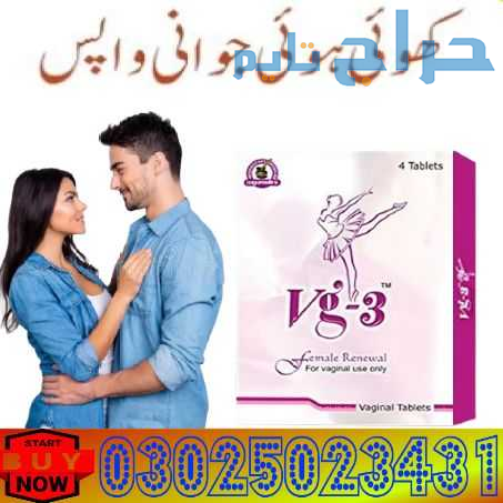 Vg-3 for V-tightening 24 Tablets In Larkana | 0302...