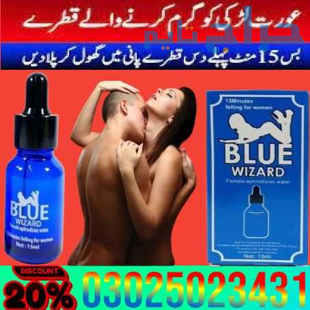 Blue Wizard Drops in Karachi | 0302-5023431 | Buy...