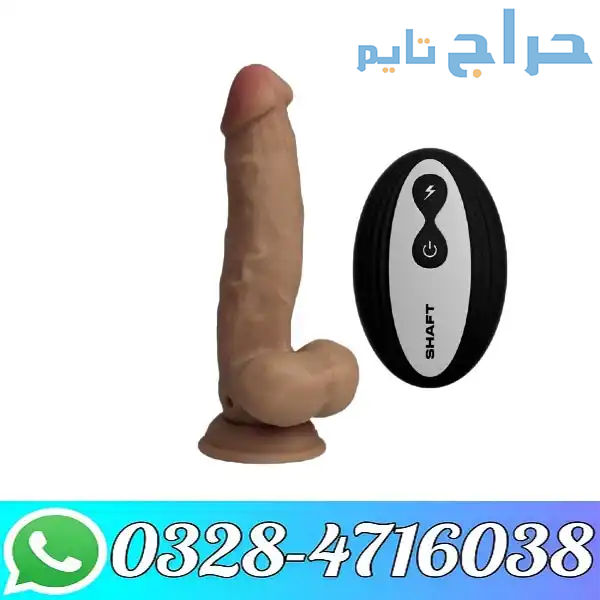 Shaft Model N Vibrating Dildo 03284716038