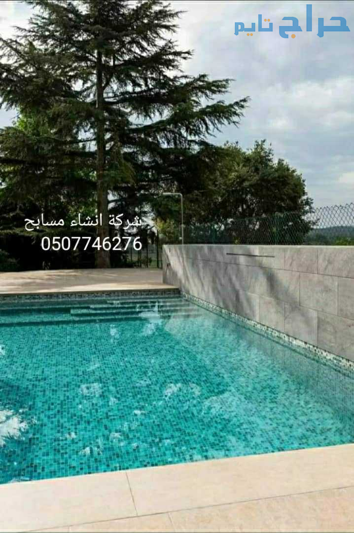 مسبح اوفر فلو الرياض0507746276