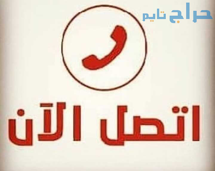 رمي اثاث قديم تالف بالرياض 0534375367