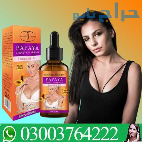 Papaya Breast Essential Oil In Lahore 03003764222