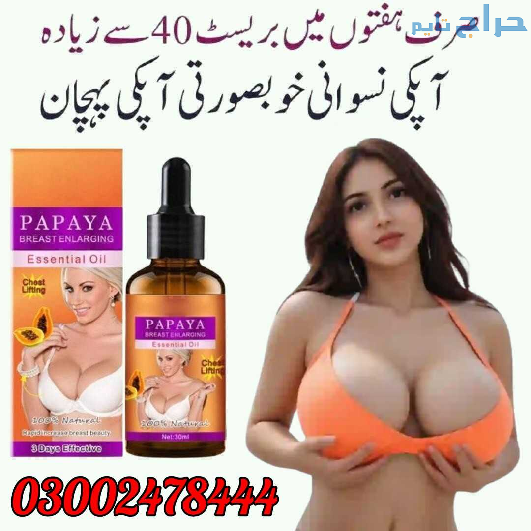 Papaya Breast Enlargement Oil in Rawalpindi - 0300...