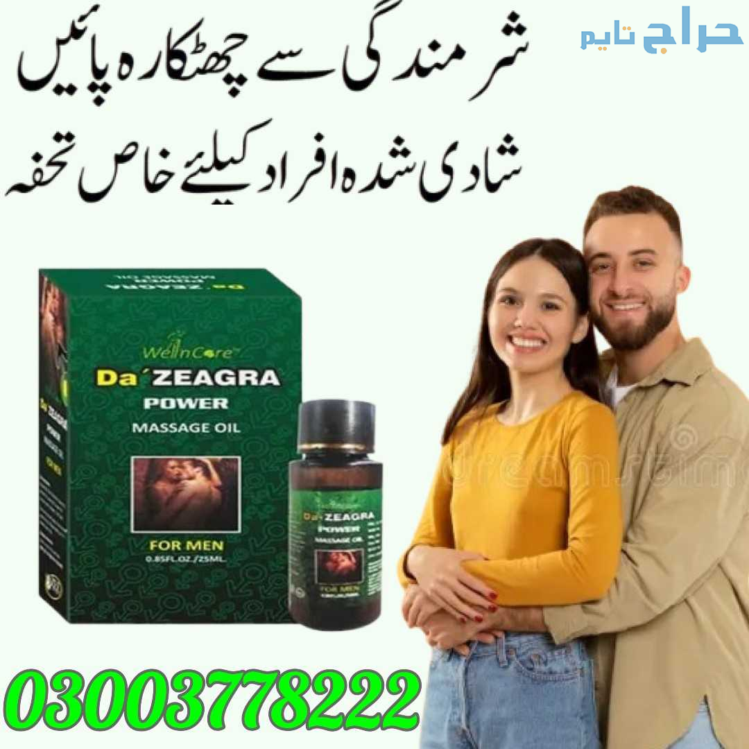 Original Da Zeagra Oil Price in Multan- 0300377822...