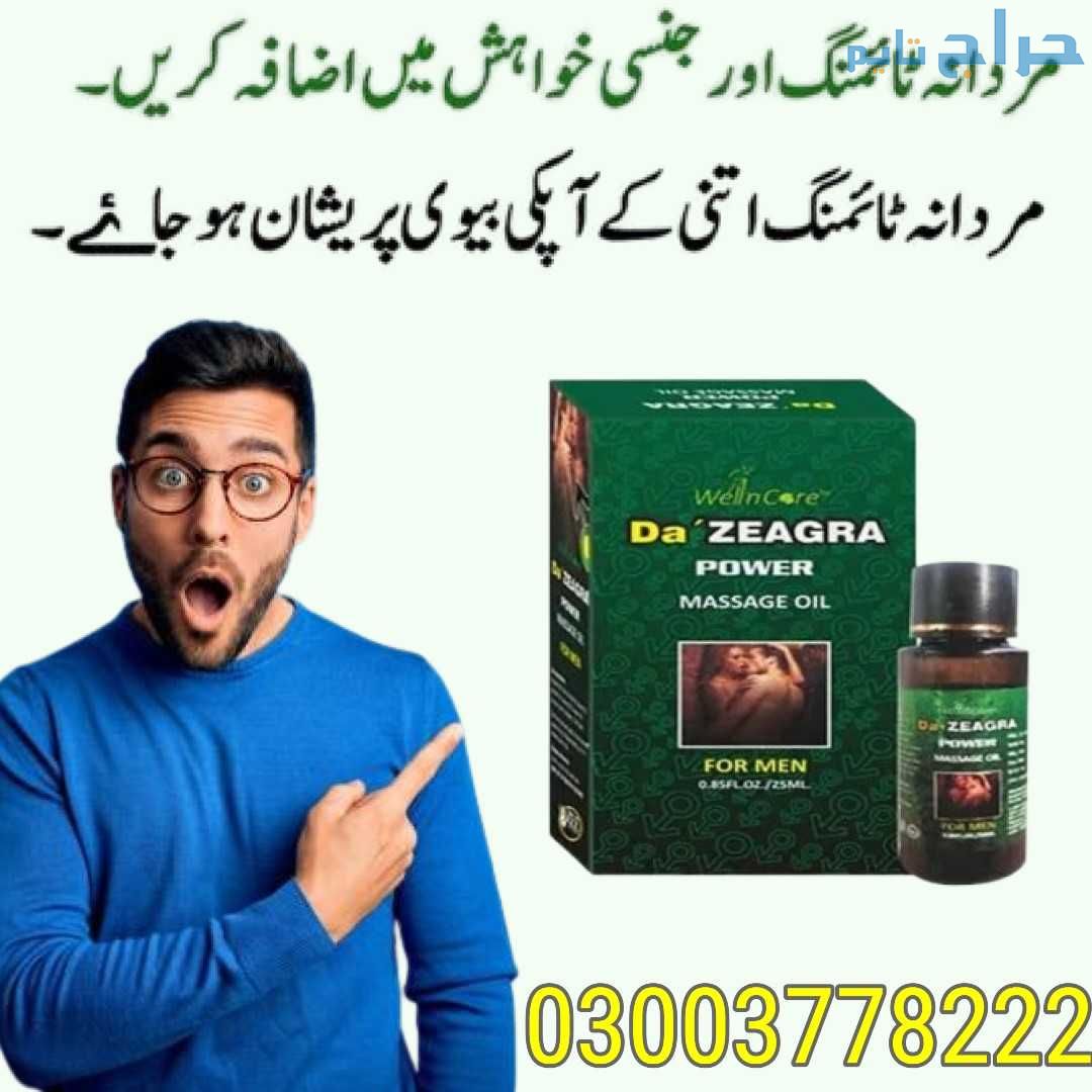 Original Da Zeagra Oil Price in Jhang- 03003778222